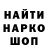 Героин гречка MrL602