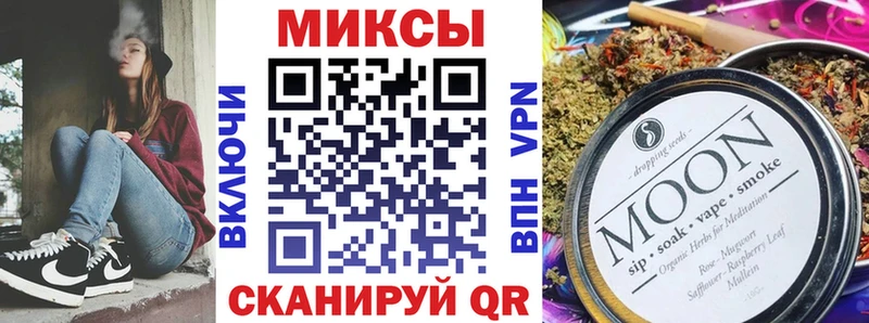 Бутират бутик  Ардон 