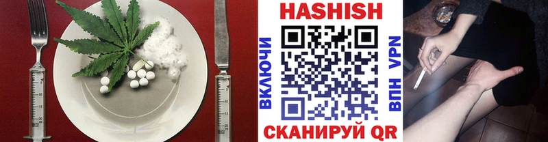 даркнет сайт  Ардон  Еда ТГК марихуана 