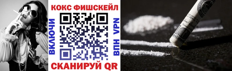 мориарти телеграм  Ардон  Cocaine VHQ 