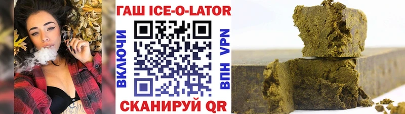 цены Ардон ссылка на мегу вход Гашиш индика сатива