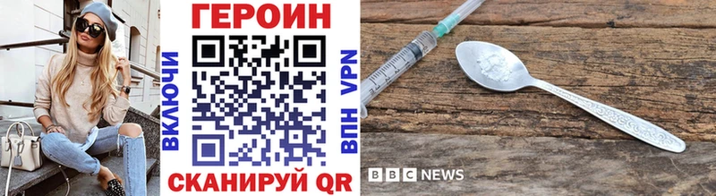 Героин Афган  Ардон 