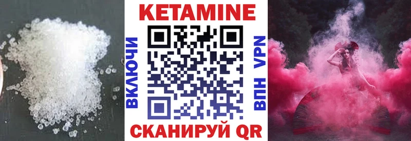 МЕГА ONION  Ардон  КЕТАМИН VHQ 