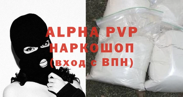 меф Алексеевка