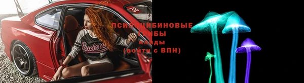 соль курить ск Алексин