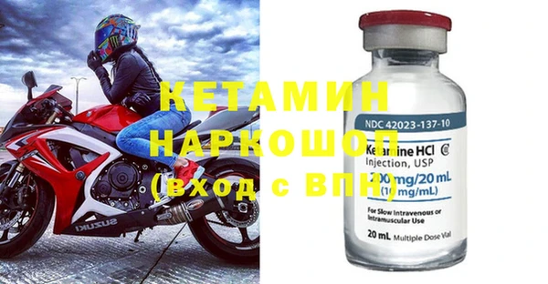 ECSTASY Нефтекумск