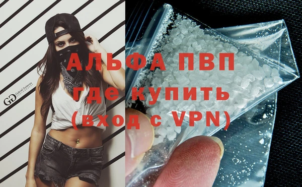 меф Алексеевка