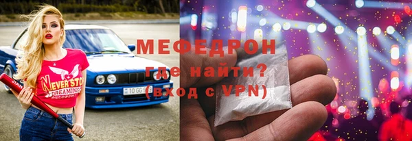 меф Алексеевка