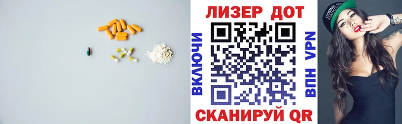Лсд 25 экстази ecstasy  Ардон 