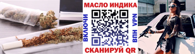 Дистиллят ТГК гашишное масло Ардон